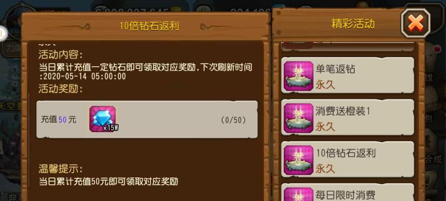《刀塔传奇》王者之塔如何通关？最佳阵容搭配是什么？