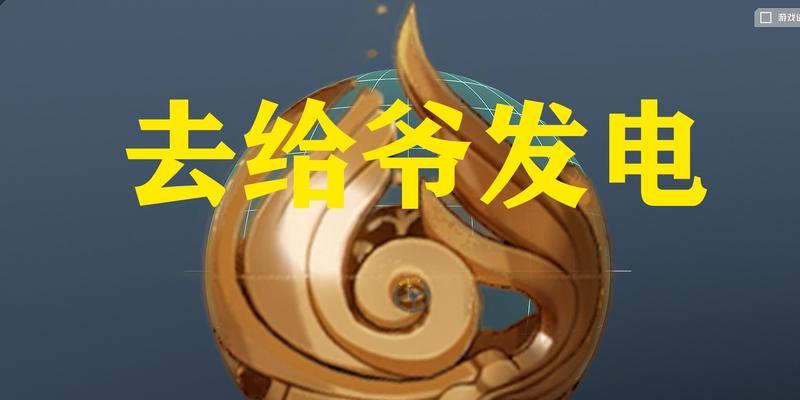 戴森球计划缺少钛石如何解决？