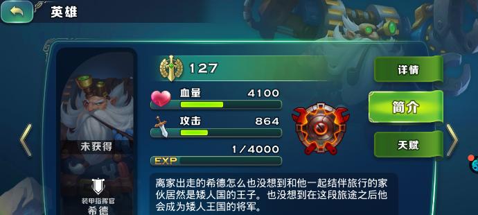 《刀塔帝国》中女神项链的合成方法是什么？合成过程中需要注意哪些问题？