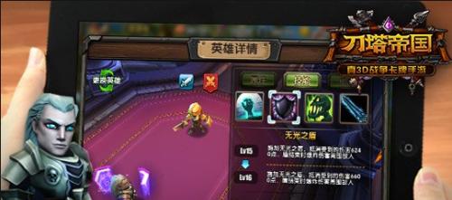 《刀塔帝国》新手如何快速入门？游戏常见问题有哪些？