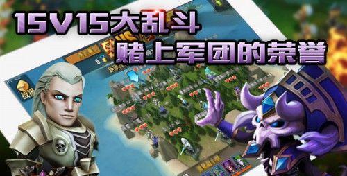 《刀塔帝国》如何建造美观又功能强大的城市？
