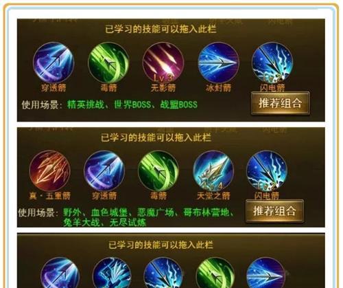 《刀塔帝国》众神技能加点指南：如何达到最佳效果？