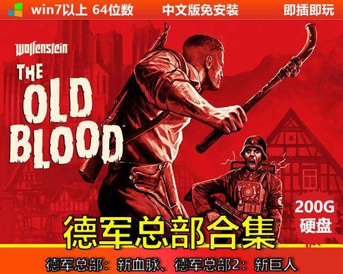 《德军总部》游戏初期武器选择顺序是怎样的？正确顺序有哪些？