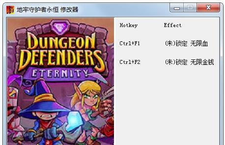 《地牢守护者》中宝宝的来源是什么？如何获取不同种类的宝宝？