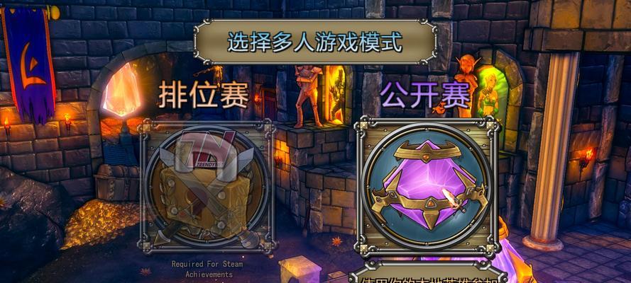 《地牢守护者》特殊武器到手关卡条件有哪些？