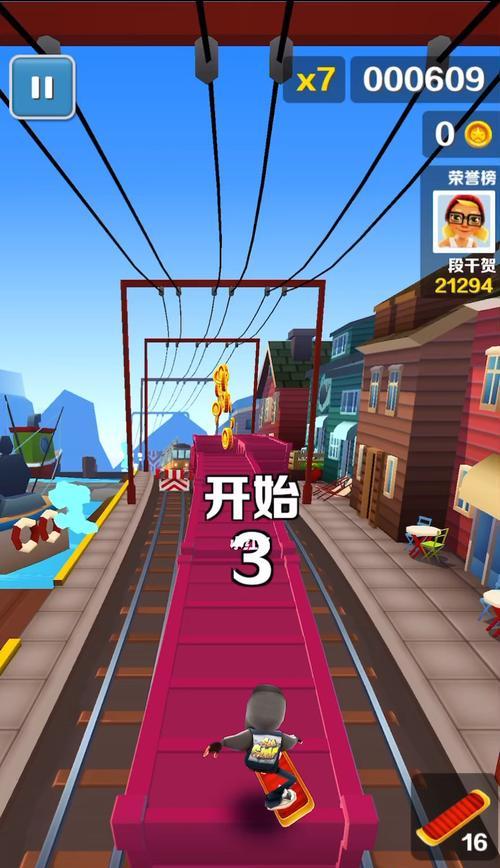 《地铁跑酷》中常见的道具有哪些？它们的特殊功能是什么？