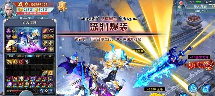 《地下城：黑暗领主》游戏文攻略怎么找？哪里有最全的攻略指南？