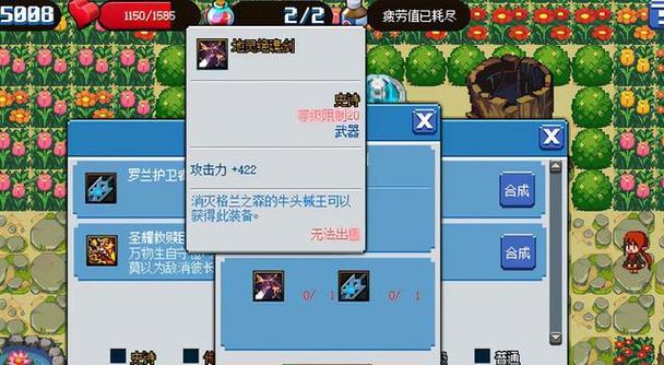 《地下城：黑暗领主》最新秘籍是什么？如何快速掌握游戏技巧？
