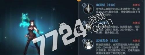《斗罗大陆》游戏中平民阵容如何搭配？搭配平民阵容有哪些技巧？