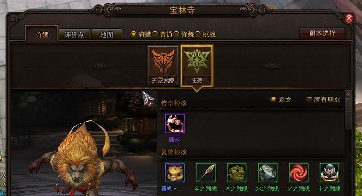 《斗战神》宝林寺关卡怎么过？详细攻略解析！