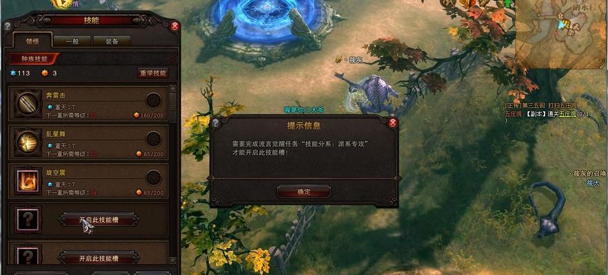 《斗战神》中灵猴角色如何加点？加点后有哪些影响？