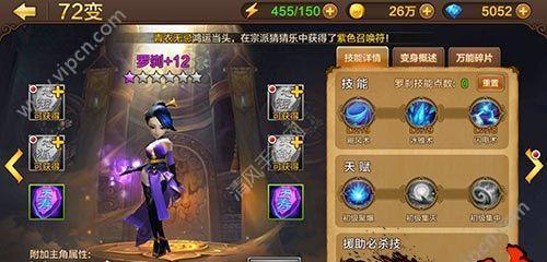 《斗战神》中罗刹的技能有哪些？如何有效使用罗刹技能？