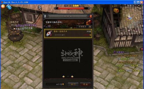 《斗战神》中如何为神将正确加点？加点常见问题有哪些？