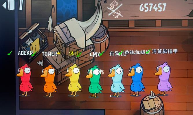 《鹅鸭杀》实用技巧有哪些？如何提高游戏胜率？