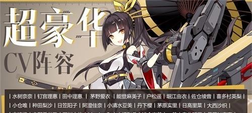 苍蓝誓约钻石怎么用最划算？钻石使用计划指南？