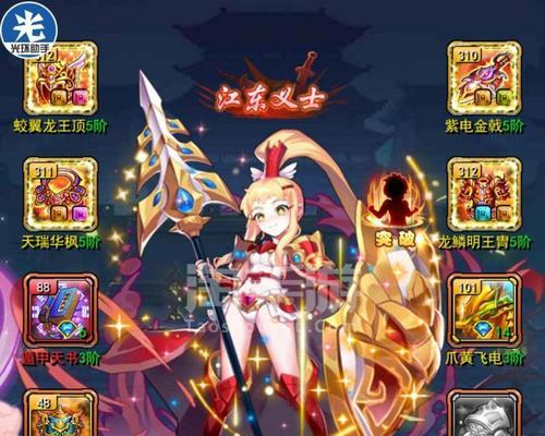 《放开那三国3》中卢植角色表现如何？卢植的技能属性有哪些特点？