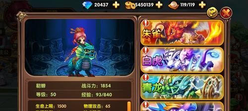 《放开那三国3》中神兽技能属性是什么？如何获取神兽？