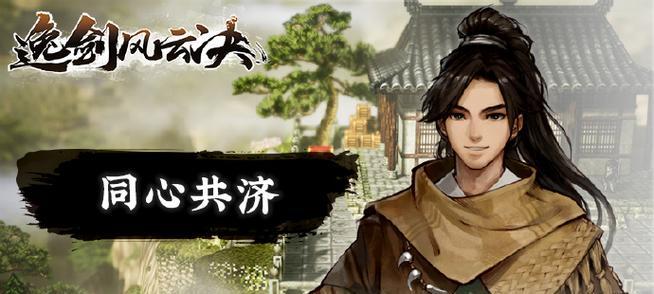 《放开那三国3》如何挑战神兽螭吻？有哪些小技巧可以提高胜率？
