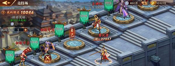 《放开那三国3》隐藏点位置持续更新？如何找到最新隐藏点？