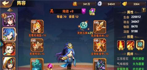 《放开那三国3》隐藏点位置怎么找？隐藏点有哪些？