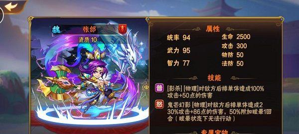 《放开那三国》橙卡武将进化有什么特点？如何参与进化活动？