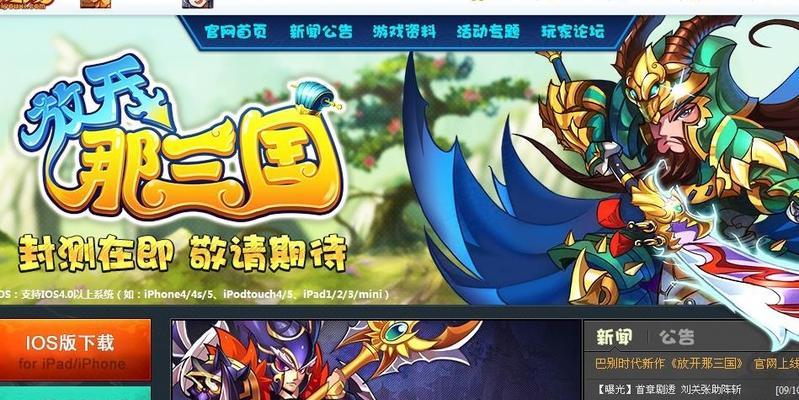 《放开那三国》橙卡武将进化有什么特点？如何参与进化活动？