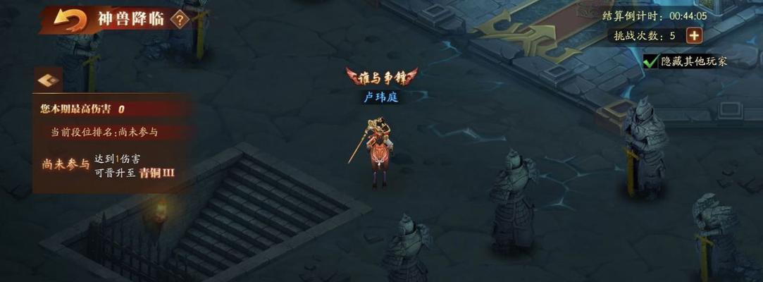 《放开那三国》如何获得双倍经验与宝物？游戏攻略有哪些？