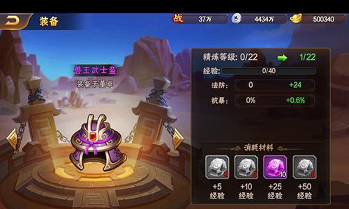 《放开那三国》觉醒技如何搭配？搭配技巧和常见问题解答？