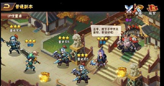 《放开那三国》中输出最高的武将是哪位？如何提升武将输出能力？