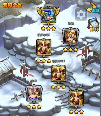 《放开那三国》耐力提升攻略：新手如何快速增加耐力？