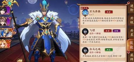 《放开那三国》耐力提升攻略：新手如何快速增加耐力？