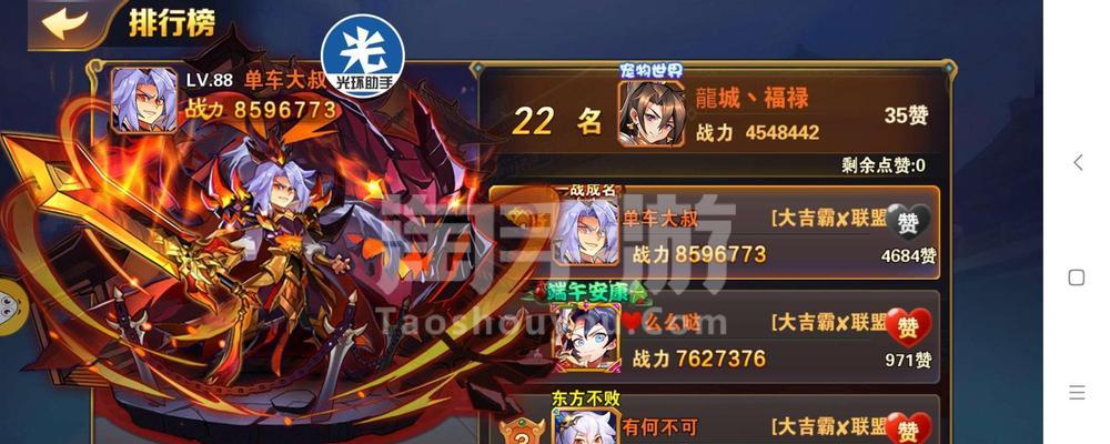 《放开那三国》中孙策角色表现如何？玩家如何评价孙策？