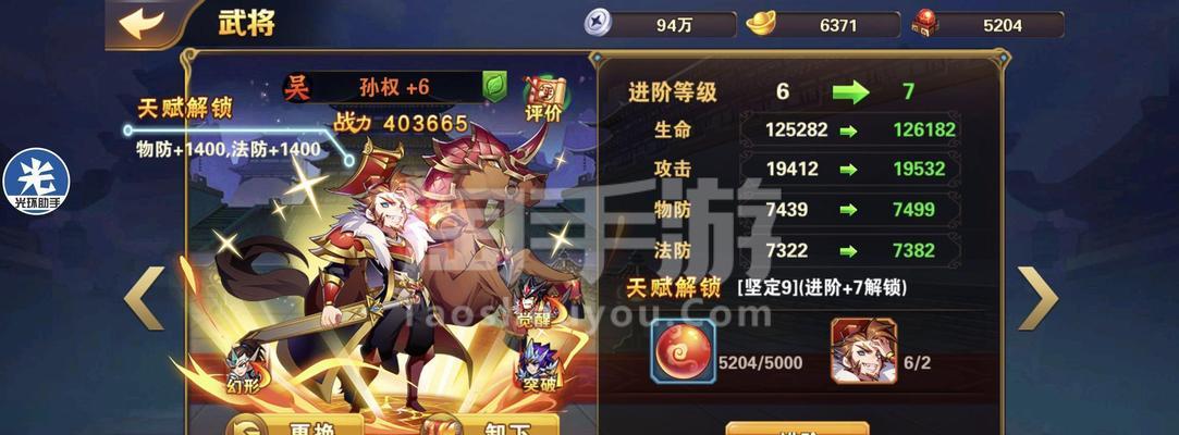 《放开那三国》中孙策角色表现如何？玩家如何评价孙策？