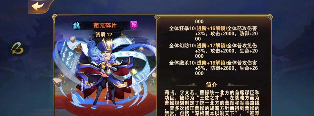 《放开那三国》如何选择武将？最佳阵容搭配有哪些？