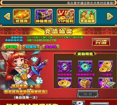 《放开那三国》占星玩法指南？占星结果如何解读？