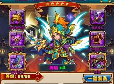 《放开那三国》占星玩法指南？占星结果如何解读？