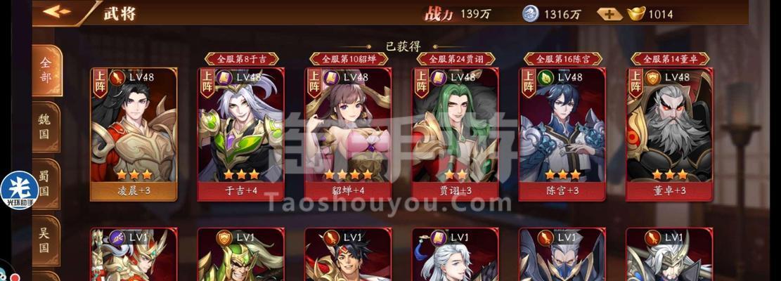 《放开那三国》貂蝉能力如何？武将能力详解有哪些常见问题？