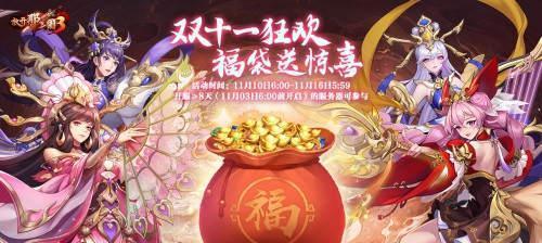 《放开那三国》貂蝉能力如何？武将能力详解有哪些常见问题？