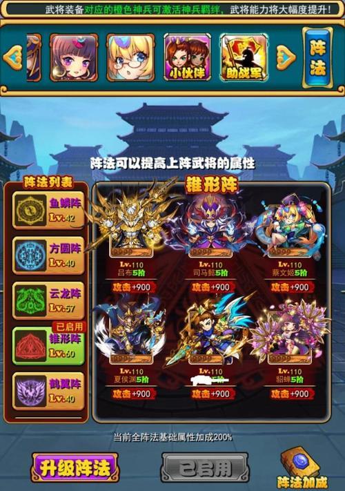 《放开那三国》貂蝉能力如何？武将能力详解有哪些常见问题？