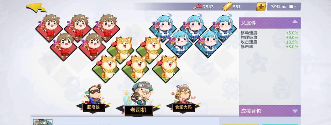 《非人学园》黑白无常怎么出装？搭配技巧有哪些？