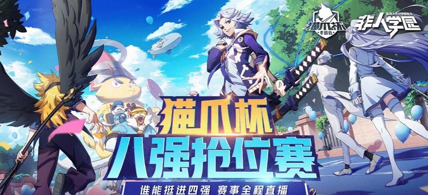 《非人学园》芙罗拉怎么出装？出装搭配有哪些技巧？