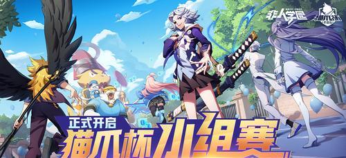《非人学园》芙罗拉技能怎么用？技能连招有哪些？