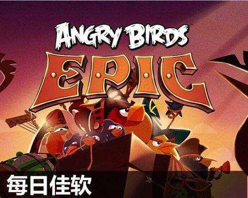 《愤怒的小鸟》中六种小鸟的特殊能力是什么？如何有效利用它们来过关？