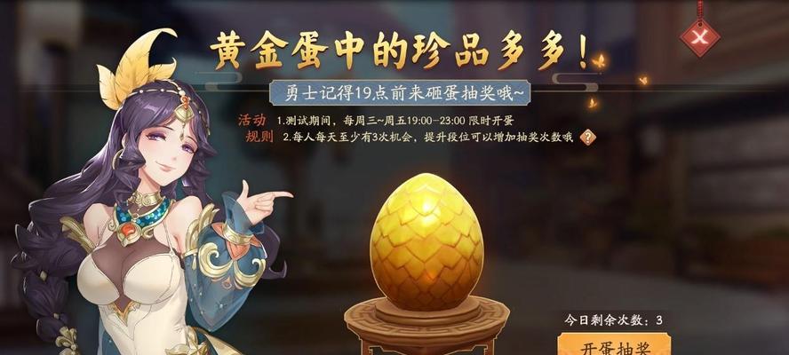 《风云岛行动》段位系统详解：从高到低有哪些段位？