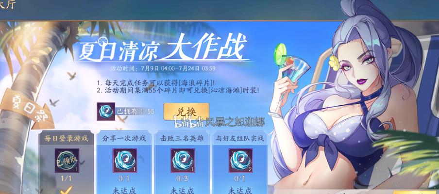 《风云岛行动》猫女前期发育怎么规划？哪些地点最适合跳伞发育？