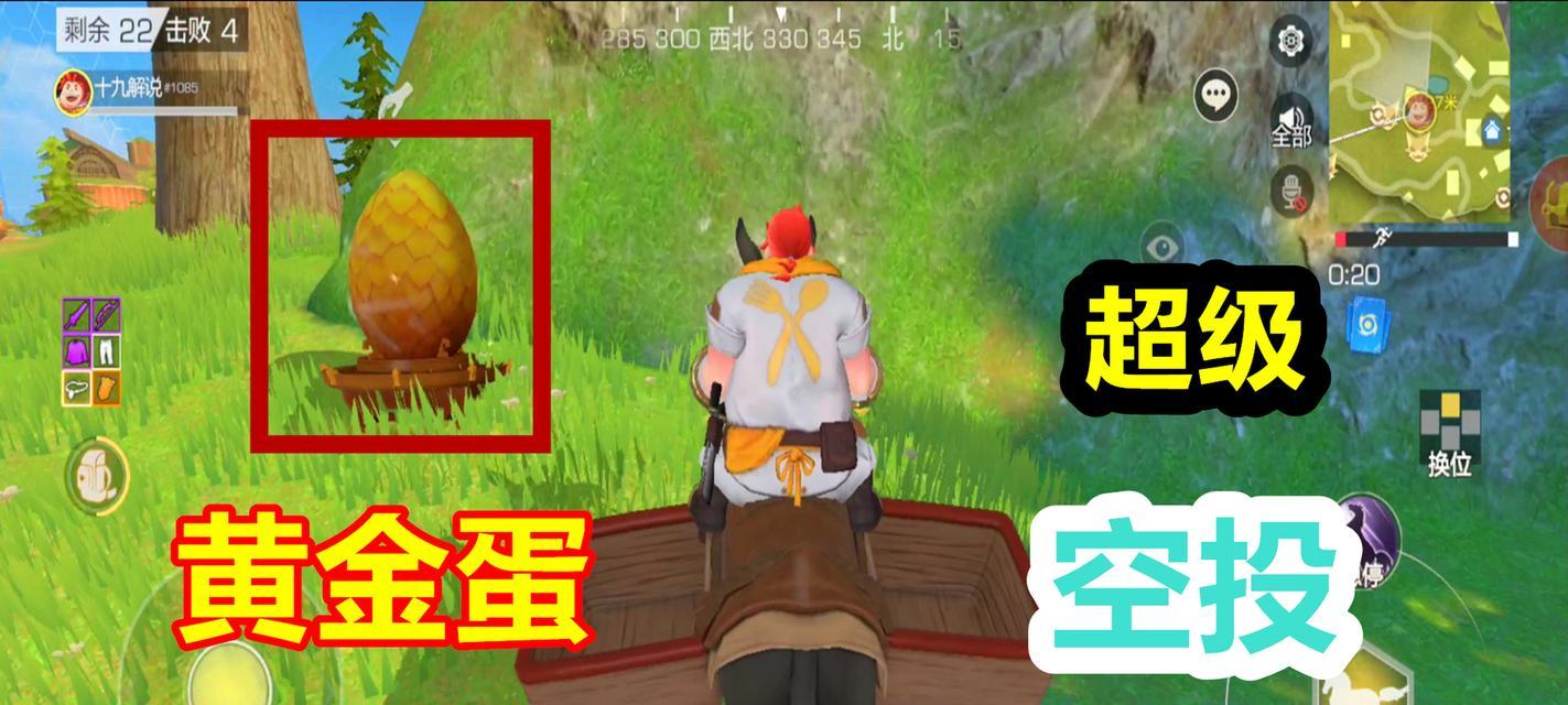 《风云岛行动》中各种食物的作用是什么？如何有效利用它们提高游戏表现？