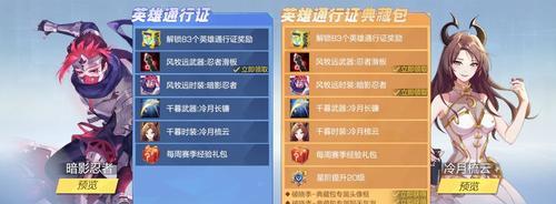 《风云岛行动》中有哪些实用的战斗套路？如何有效运用这些套路提高胜率？