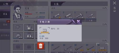 如何在《疯狂的子弹》中获得高分？掌握哪些技巧能提高游戏成绩？