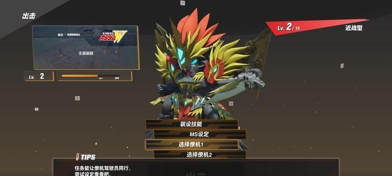 《高达：战争记忆》中的招式系统是如何运作的？有哪些特色招式？