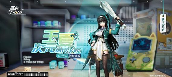 《高能手办团》中如何搭配诸葛孔明阵容？搭配时应注意哪些常见问题？